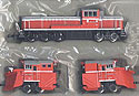 Snowplow Diesel Locomotive Type DE15-2053 (single track) - MicroAce A8710
