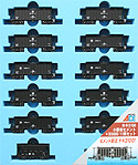 Onoda Cement HOKI 3100 Freight Cars with YO 5000 Caboose - 11 Cars Set - MicroAce A2087