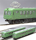 Gakunan Railway Series 5000 "AOGAERU" - 2 Cars Set - MicroAce A0098