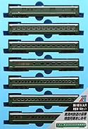 Manchuria Railway "Express Asia" Train - 7 cars set - MicroAce A8405