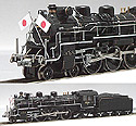 Steam Locomotive 4-6-2 Type C51-276 (Imperial Version) - MicroAce A6607