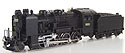 Steam Locomotive 2-8-0 Type 9600-69699 - MicroAce A9709