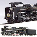 Steam Locomotive 4-6-2 Type C57 (Yamaguchi-gou) - MicroAce A9909
