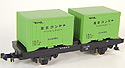 Container Wagon KOMU1 Freight Car - Tomix 2707