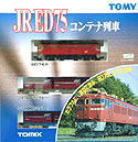 Container Wagons with Electric Locomotive Type ED75 - 3 Cars Set - Tomix 92214