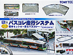 Moving Bus System Basic Set A - Tomytec (Tomix)