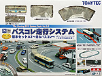 Moving Bus System Basic Set A2 - Tomytec (Tomix)