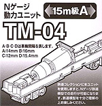 Powered Chassis with Motor 15m Class A - Tomix TM-04