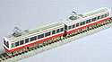 Hakone Tozan Railway Series 1000 "Bernina" - 2 Cars Set - Tomix 2620