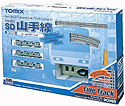 Commuter Train Series E231-500 (Yamanote Line) - Starter Set - Tomix 90146
