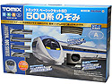 Series 500 Shinkansen Nozomi - Starter Set (Layout A) - Tomix 90158