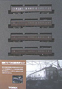 Commuter Train Type 72/73 - 4 Cars Add-On Set - Tomix 92068