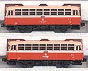 Nanbu-Jyukan Railway Railbus Type KIHA10 2 Cars Set - Tomix 92134