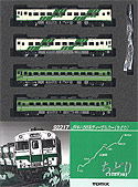 Diesel Train Series KIHA 58 "Chidori" - 4 Cars Set - Tomix 92217