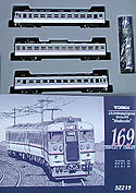 Ordinary Express Series 169 (Mitaka Color) - 3 Cars Set - Tomix 92219