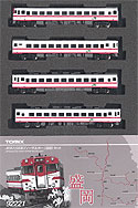 Diesel Train Series KIHA 58 (Morioka Area) - 4 Cars Set - Tomix 92221