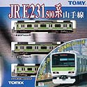 Commuter Train Series E231-500 (Yamanote Line) - 3 Cars Set - Tomix 92260