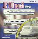 Series 700-3000 Tokaido/Sanyo Shinkansen "Nozomi" - 3 Cars Set - Tomix 92264