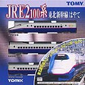 Series E2-100 Tohoku Shinkansen "Hayate" Bullet Train - 3 Cars Set - Tomix 92268