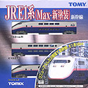Series E1 Joetsu Shinkansen MAX Bullet Train - 3 Cars Set - Tomix 92273