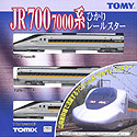 Series 700-7000 Sanyo Shinkansen "Hikari Rail Star" - 3 Cars Set - Tomix 92276
