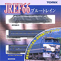 Electric Locomotive Type EF66 with Sleeping cars "Asakaze" - 3 Cars Set - Tomix 92332