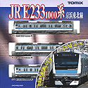 Series E233-1000 Commuter Train (Keihin Tohoku Line) - 3 Cars Set - Tomix 92348