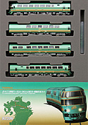 Limited Express Train KIHA 71 - Yufuin no Mori I - Tomix 92396