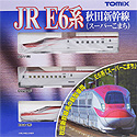 Series E6 Akita Shinkansen Bullet Train - Super Komachi - 3 Cars Set - Tomix 92489