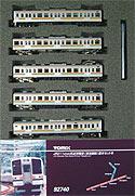 Suburban Train Series 211-2000 - Tokaido line - 5 Cars Set B - Tomix 92740