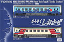 Sanriku Railway Type 36 "Sea Breeze (Shiokaze)" - 2 Cars Set - Tomix 92942