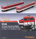 Diesel Train Series KIHA 58 (Hiroshima area - old color) - 2 Cars Set - Tomix 92948