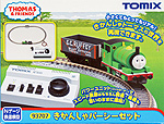 Thomas Tank Engine & Friends - Percy Starter Set - Tomix 93707