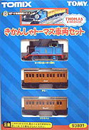 Thomas the Tank Engine & Friends - Thomas, Annie and Clarabel - Old 3 Cars Set - Tomix 93801