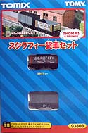 Thomas the Tank Engine & Friends - SC Ruffey Freight 2 Cars Set - Tomix 93803