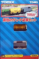 Thomas the Tank Engine & Friends - Sodor Fuel Tank 2 Cars Set - Tomix 93804