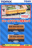 Thomas the Tank Engine & Friends - Annie and Clarabel - 2 Cars Set - Tomix 93807
