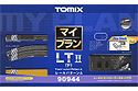 Tomix Fine Track - Track Layout A with Power Controller - Tomix 90944
