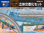 Single Track Viaduct Bridge Approach Set (Track Layout C) - Tomix 91027